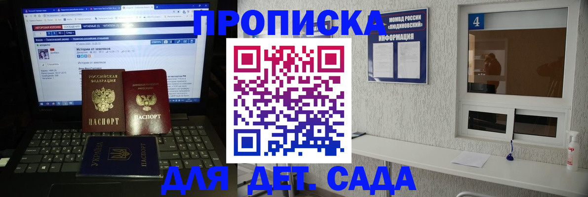 найти адрес прописки в Лесосибирске